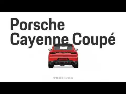Porsche Connect 保時捷互聯系統｜Cayenne Coupé 篇